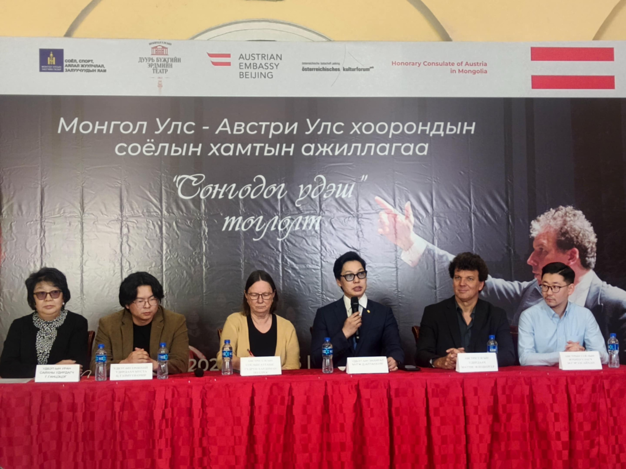“Сонгодог үдэш” тоглолтод урилгаар Австрийн хөгжмийн удирдаач Маттиас Флецбергер оролцоно